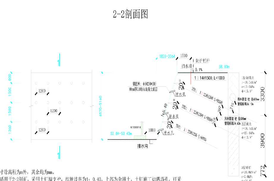 泰州兴化岩土工程设计